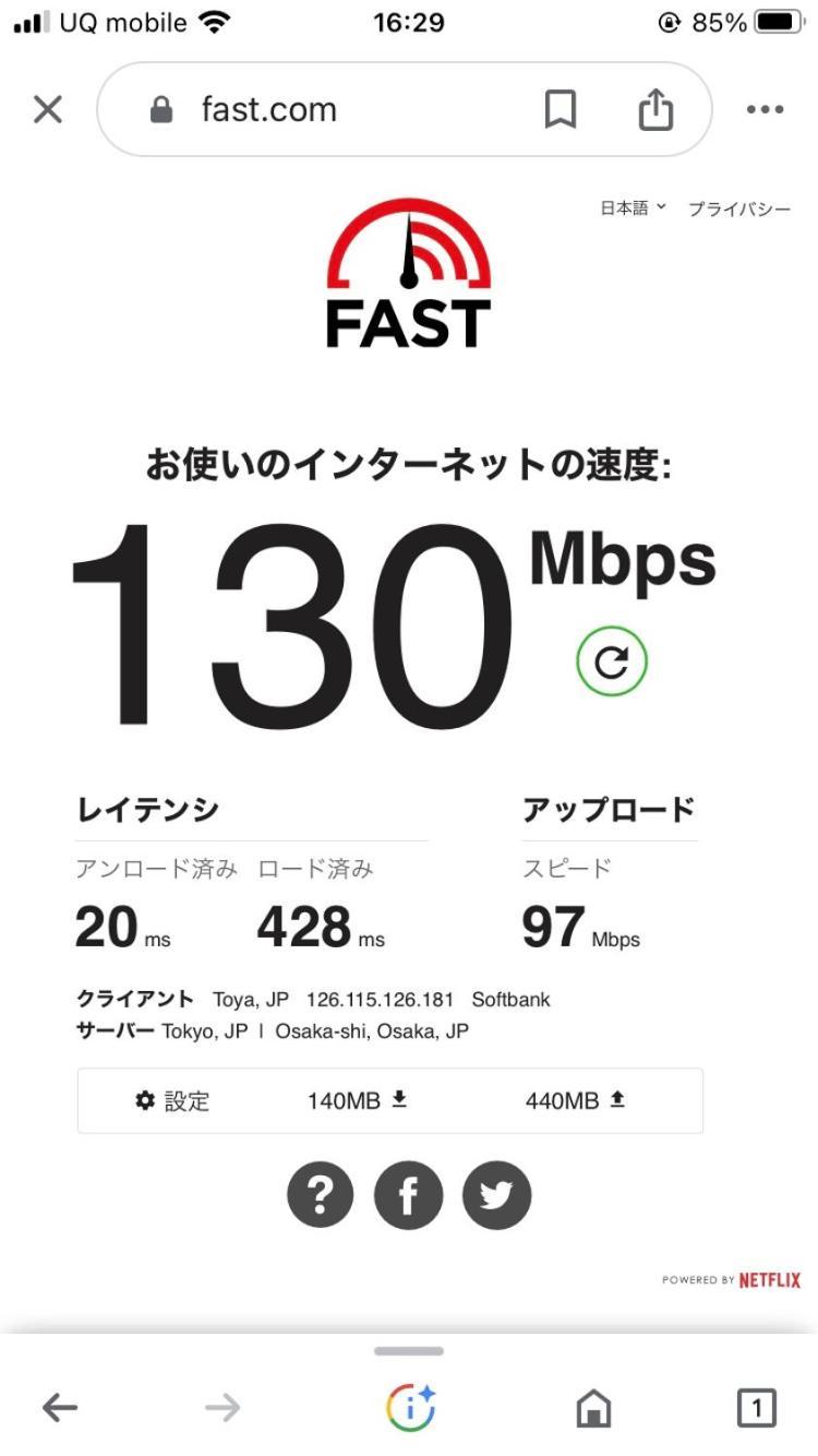 つきのやど Hotel Toyako Kültér fotó